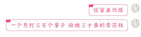 资本家给出的回答