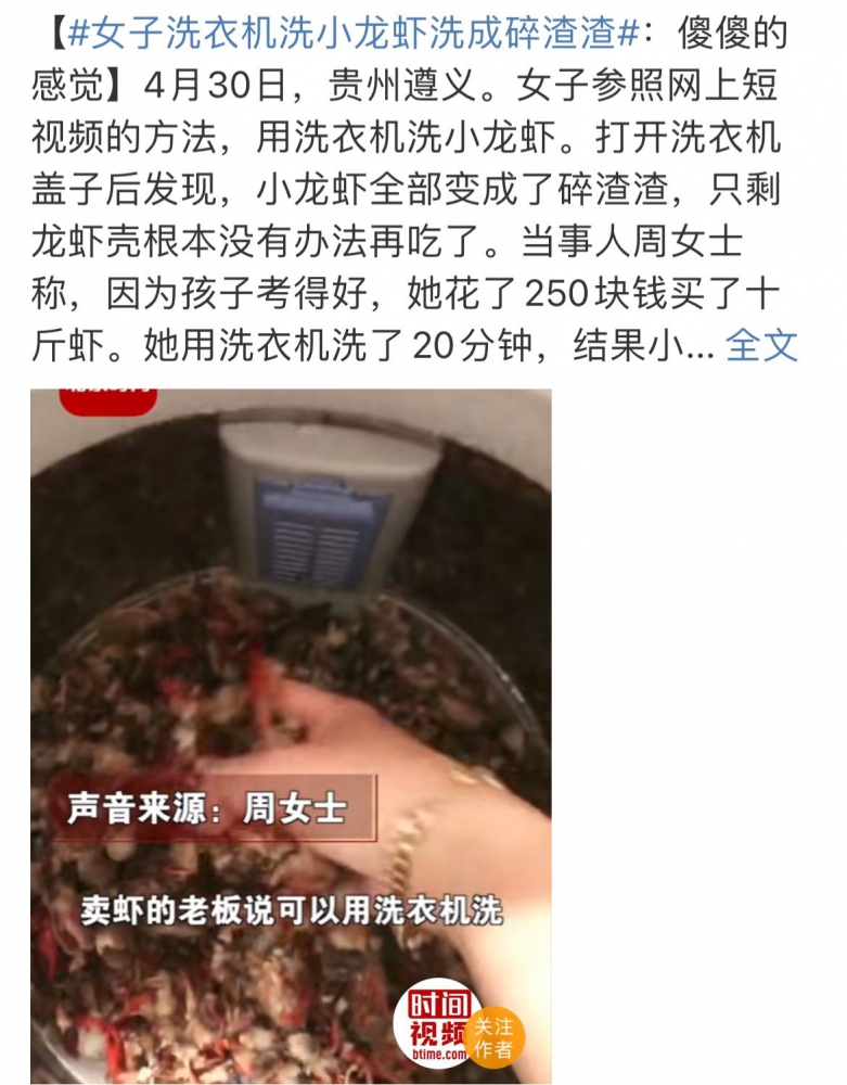 这什么操作？