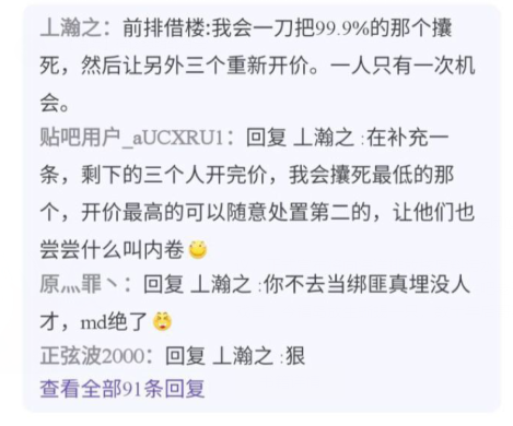一位打工人的回答