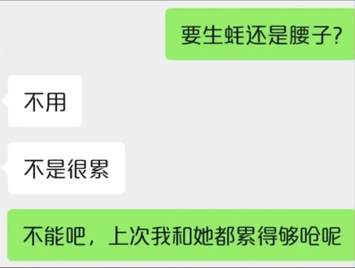 高手过招
