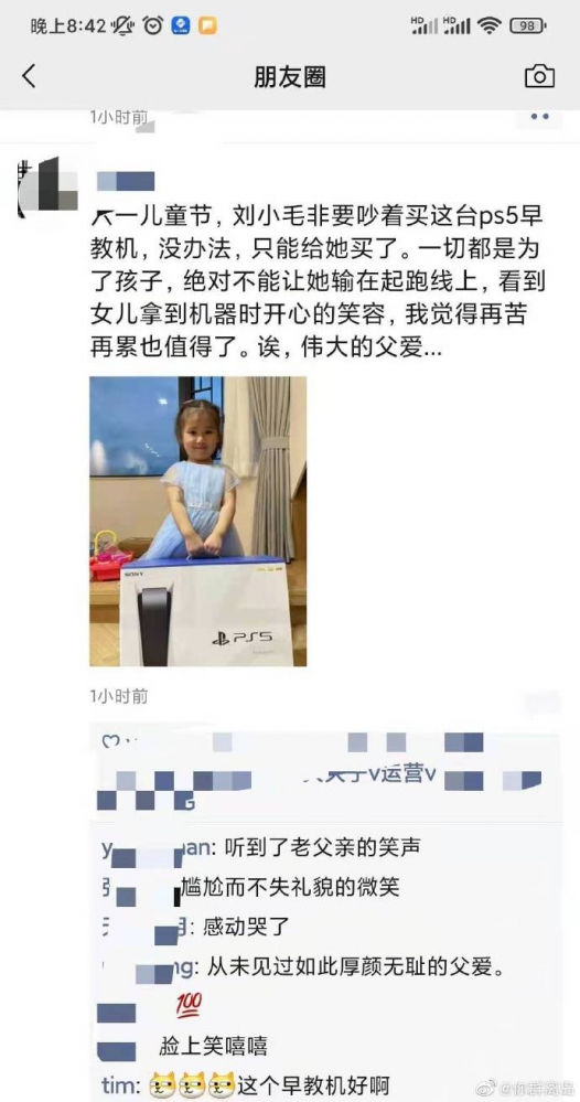 艹