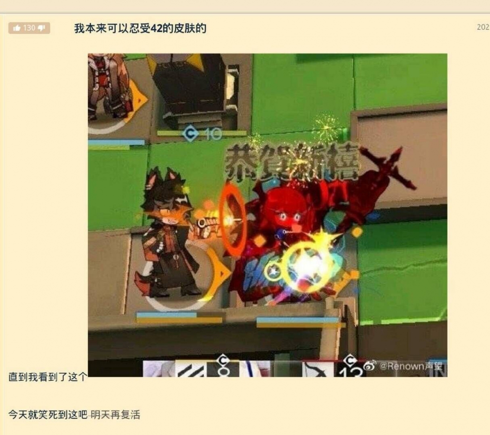 23333