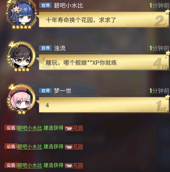 很不对劲