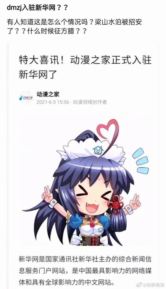 不知真假