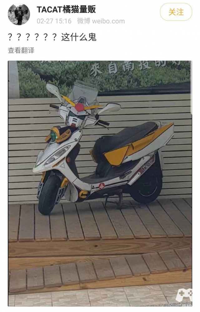 这是什么？？？