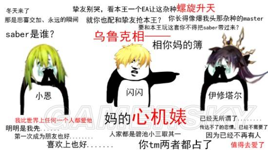 感觉乌鲁克会更热闹