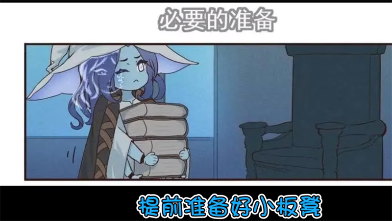 菈妮殿下依旧威严满满