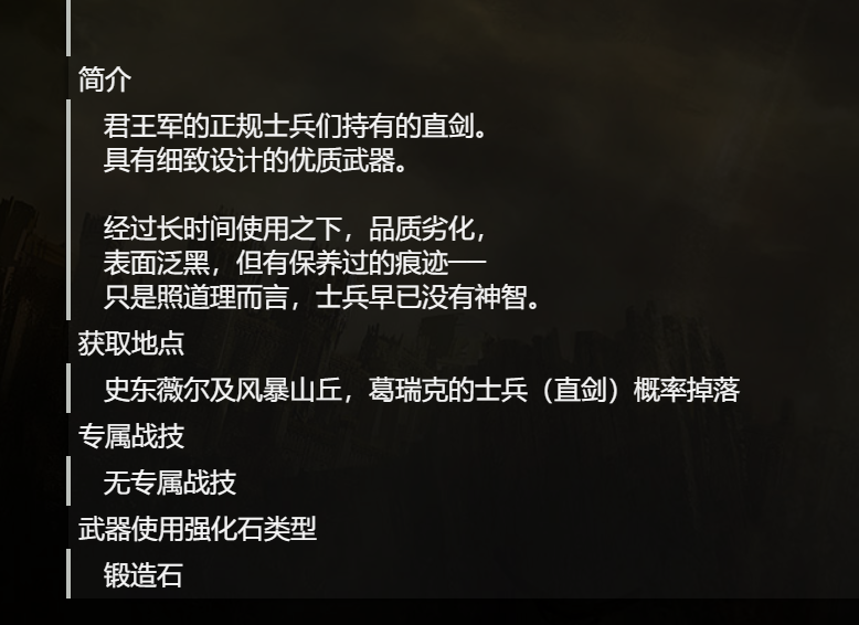 相关文本