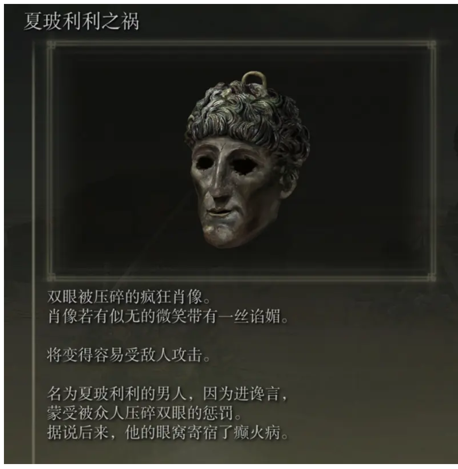 夏波利利