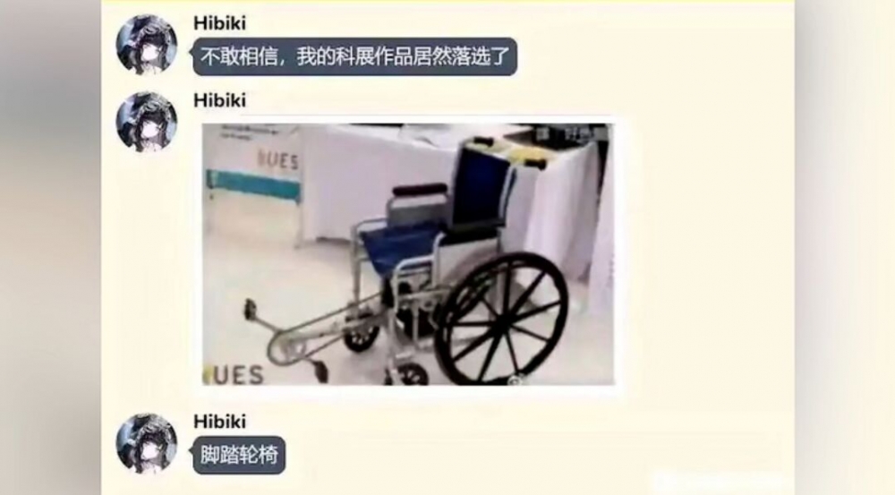 可还行