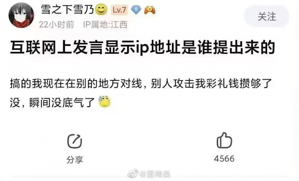 显示ip的弊端