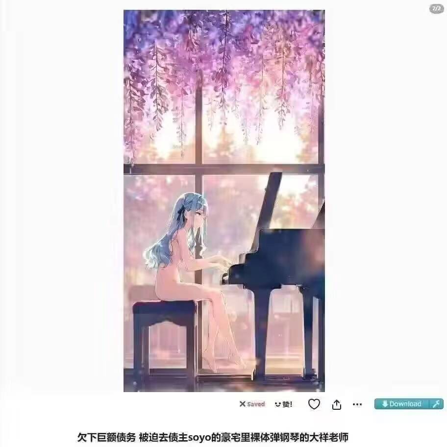 祥子老师努力打工