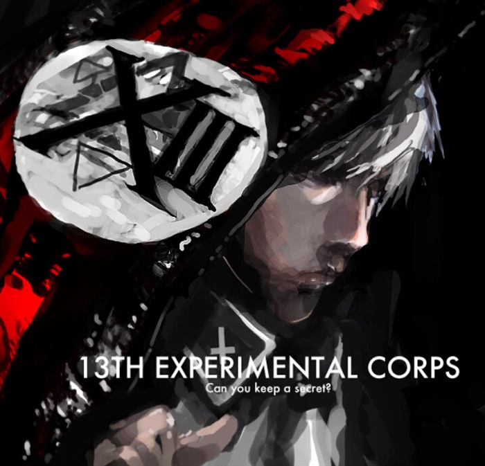 加尔加迪亚帝国