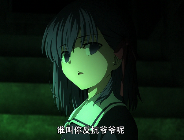惨 雁夜 惨