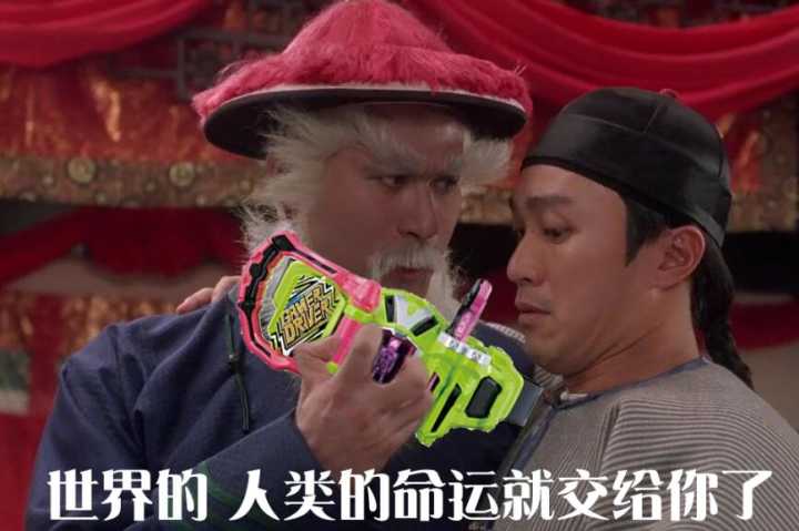 救世主，收下这个礼物