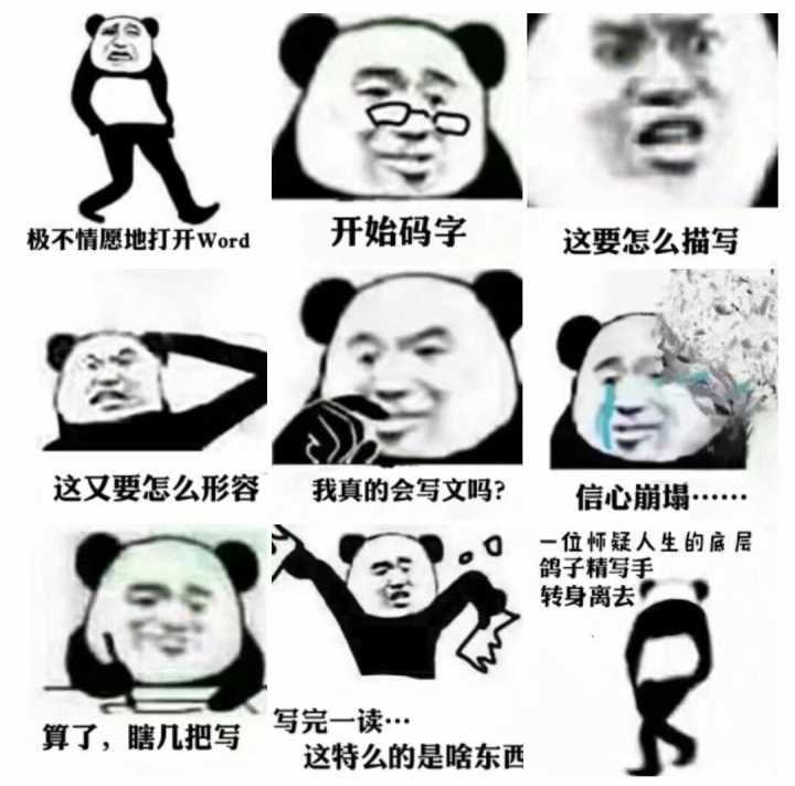 就是我了
