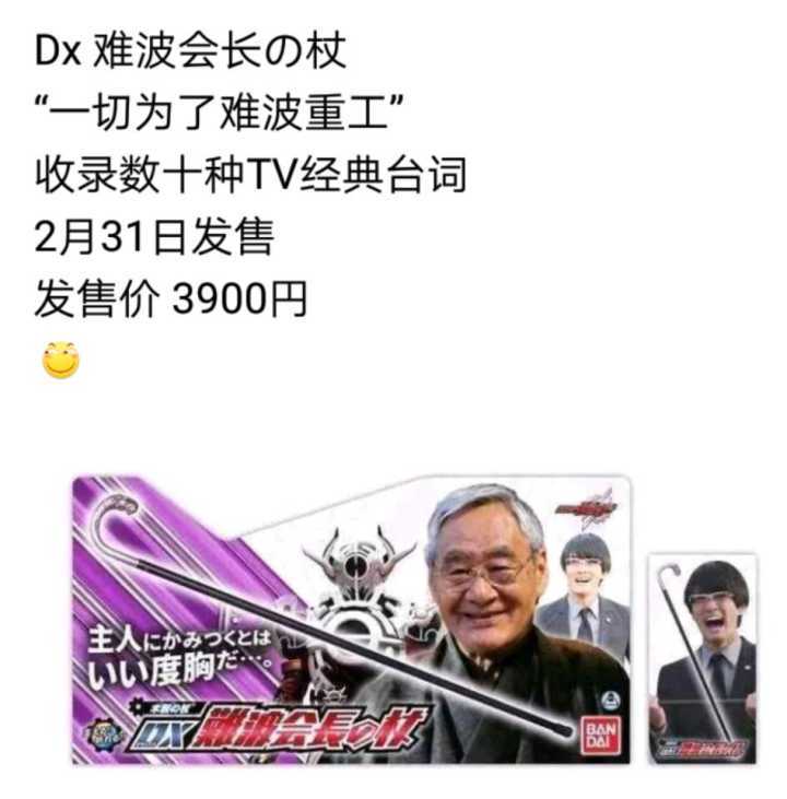 哪啦哇答案只有一多次