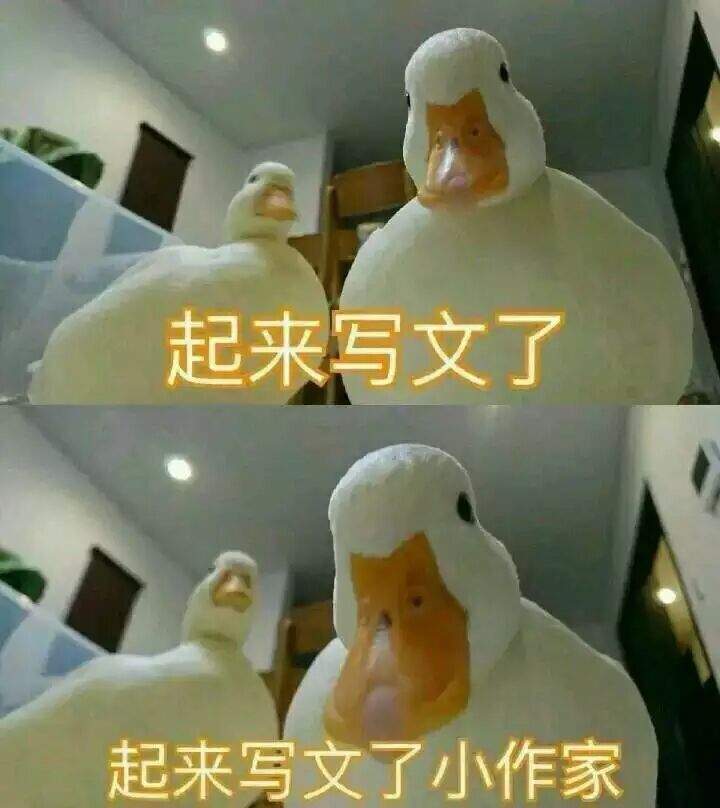 做噩梦了