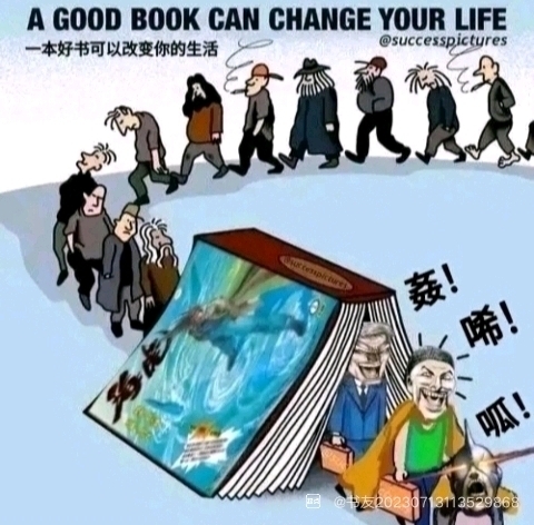 呱！
