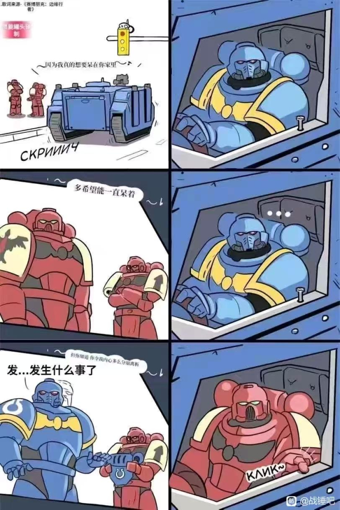 小手不干净战团