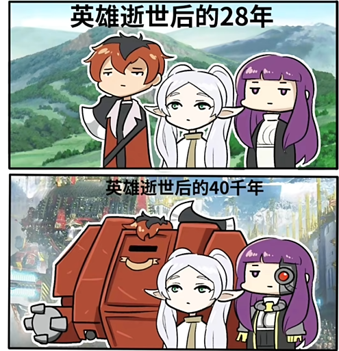 寿命论还在追我！