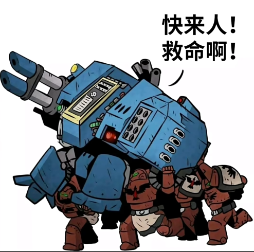 小手不干净的日常