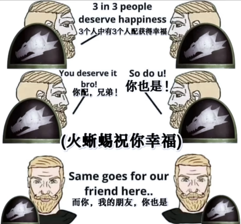 要幸福啊！大家！