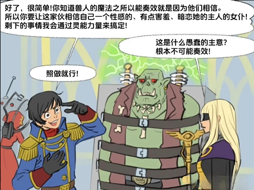 俺寻思真是万能