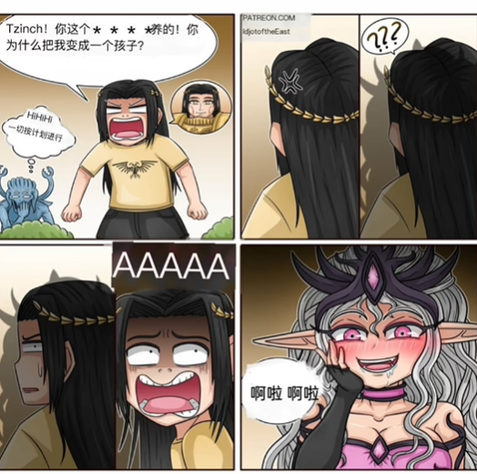 接下来会发生什么呢