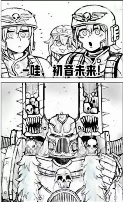 我去，又是初音未来！