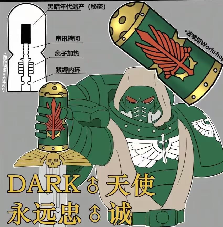 直接进入黑暗年代！