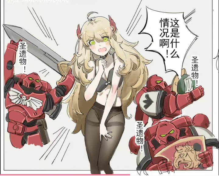 血鸦,你们干的好啊!