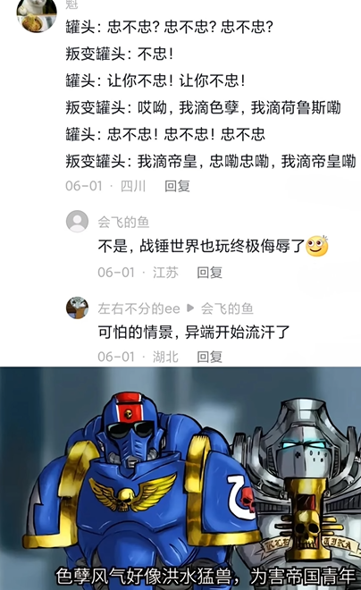 人不能，至少不应该