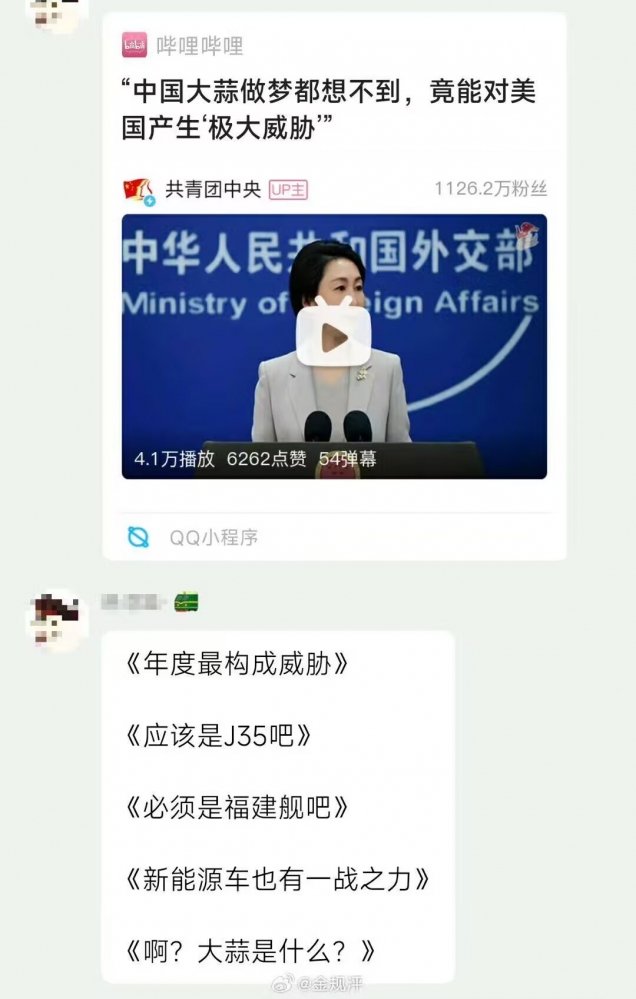 这么快就用起新句型了