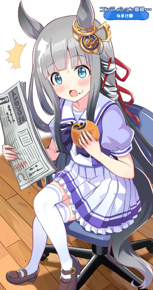 创世驹