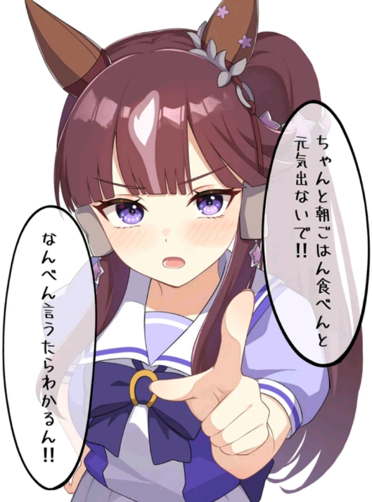 旺紫丁
