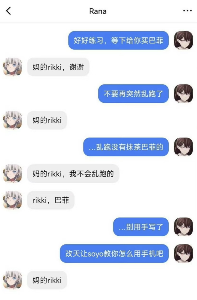 ��ϣҰèС�糡2