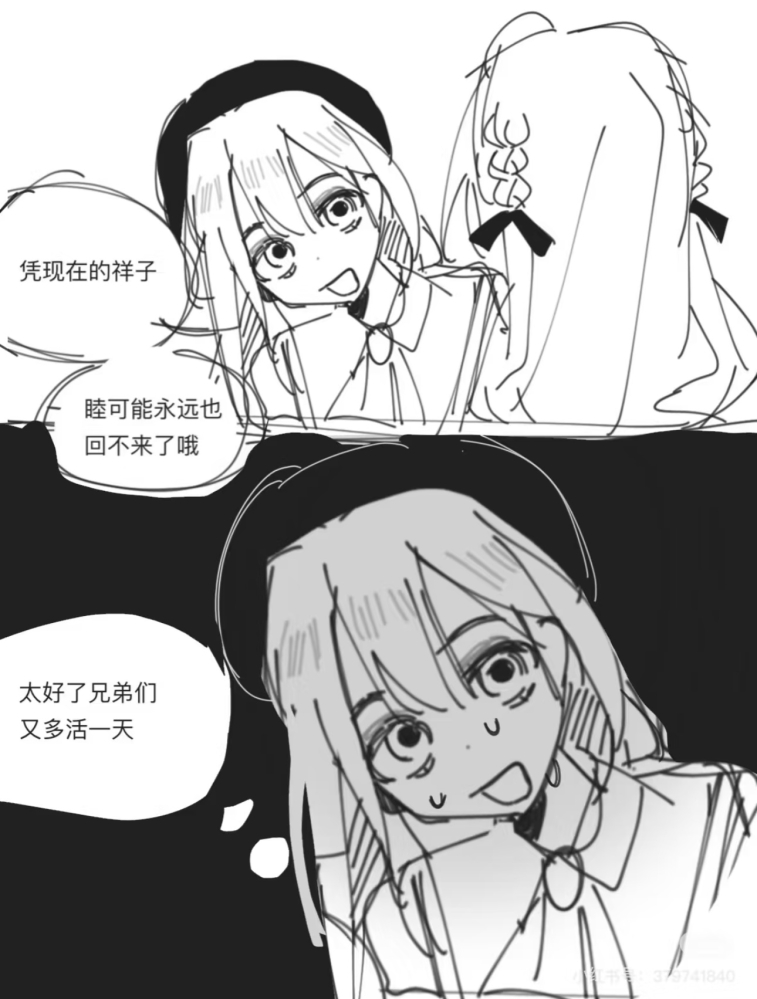 ��Ī��ʦ���뷨��ʵ��