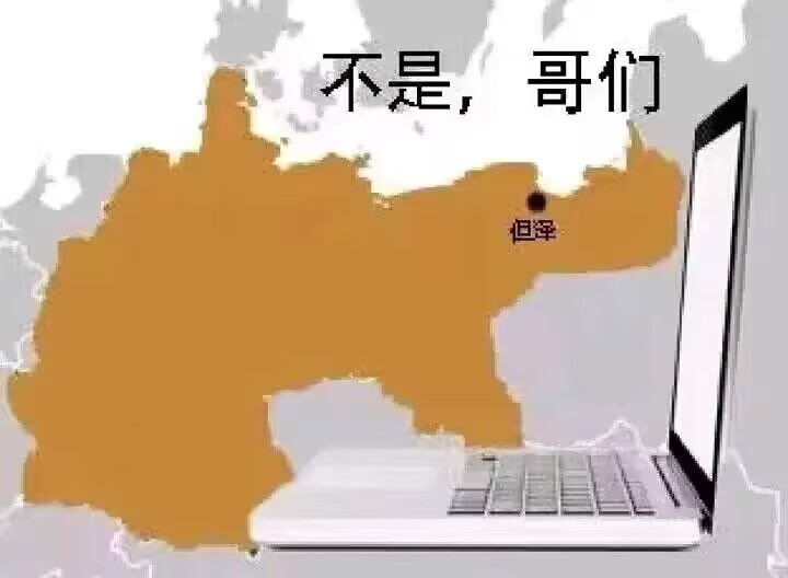 下头啊！