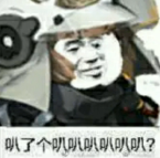 叭了个叭叭叭叭叭