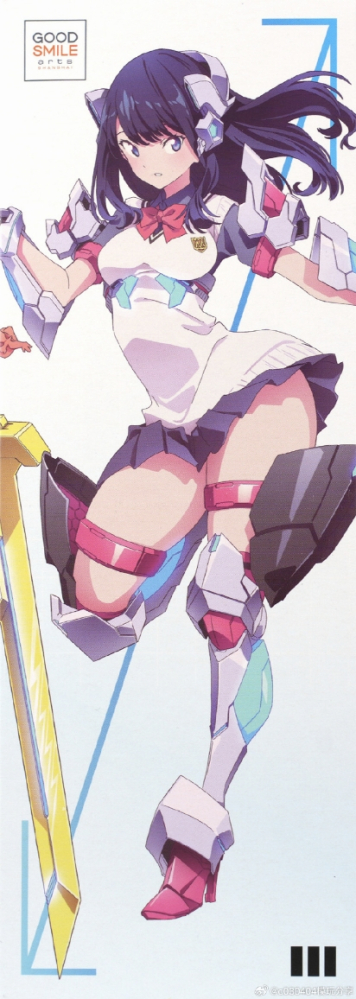 宝多六花古利特装甲