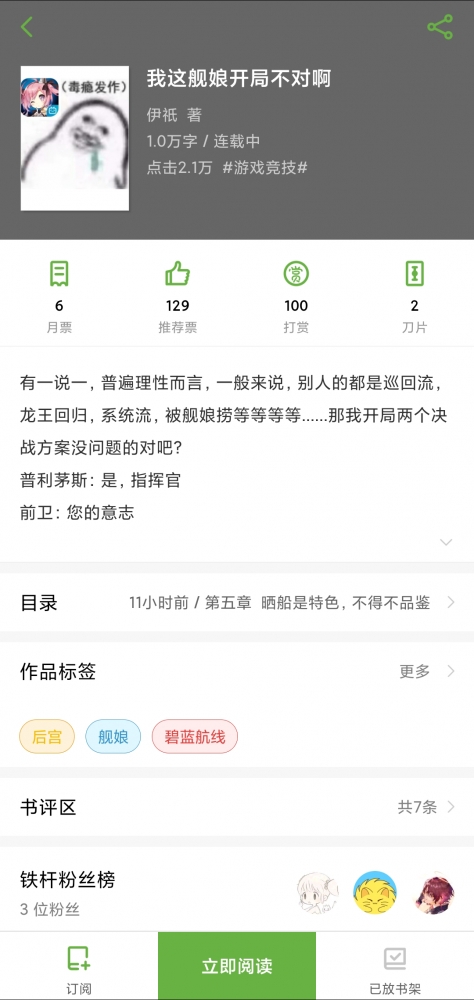 新书，有空看一眼