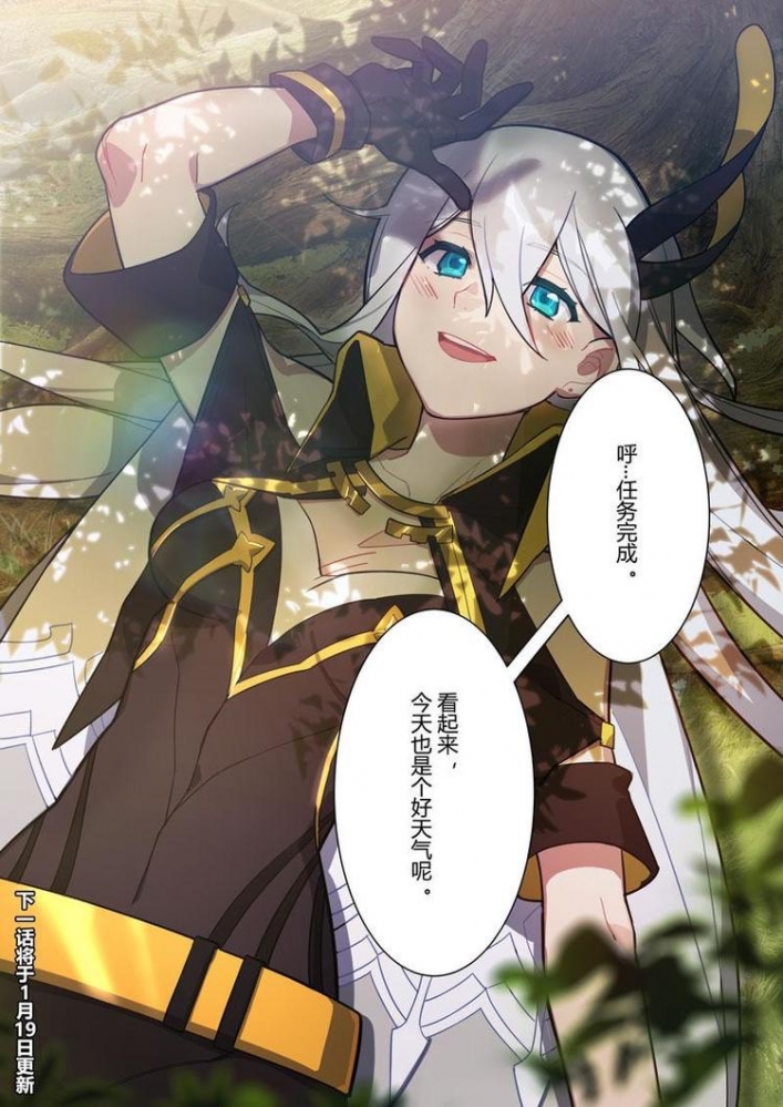 塞西莉亞
