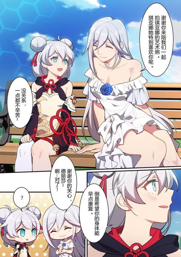 岳母大人超香