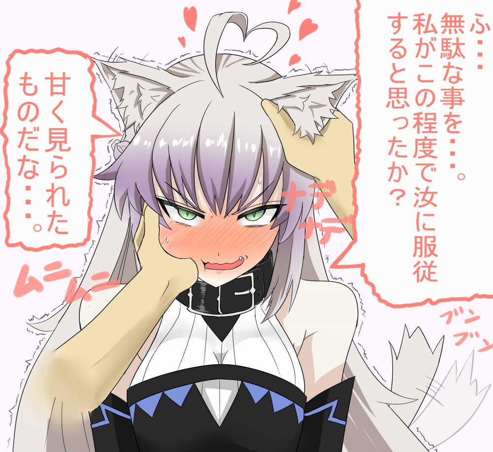 兽灵