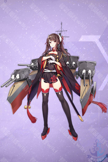 榛名
