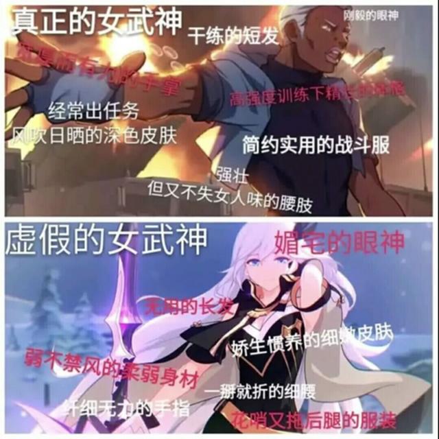 沙雕图