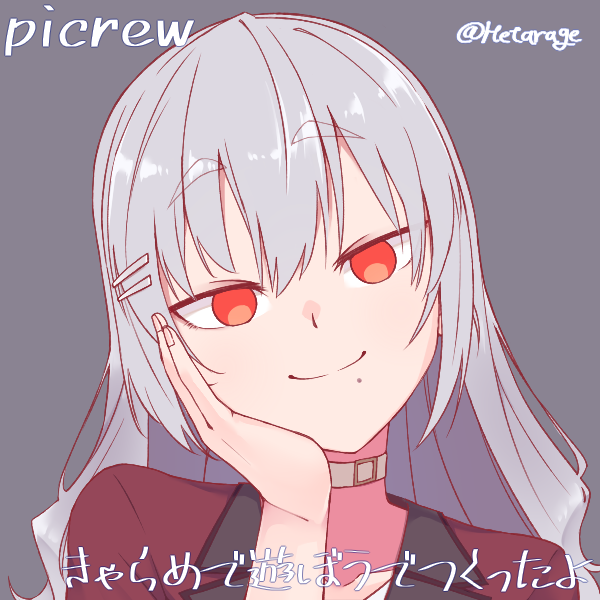 蕾西亚picrew