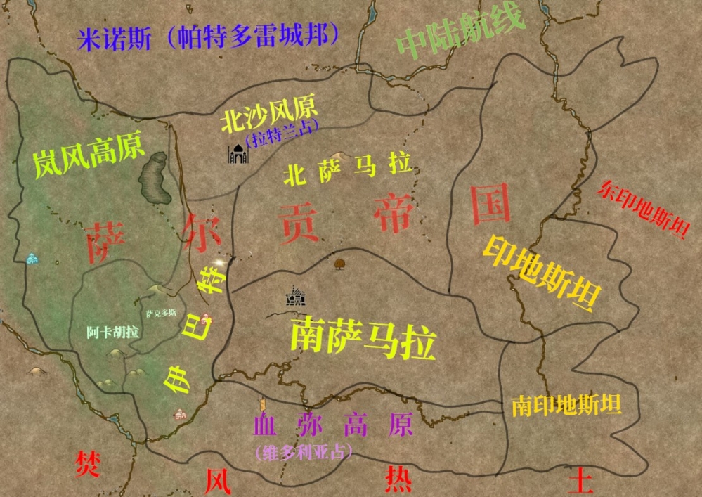 萨尔贡行政区划