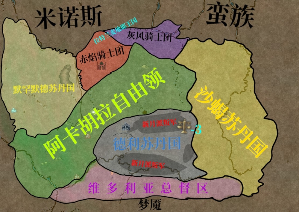 萨尔贡政治局势